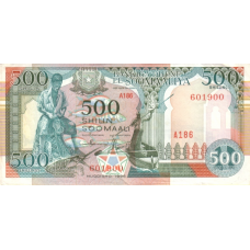 P36c Somalia - 500 Shilin Year 1996